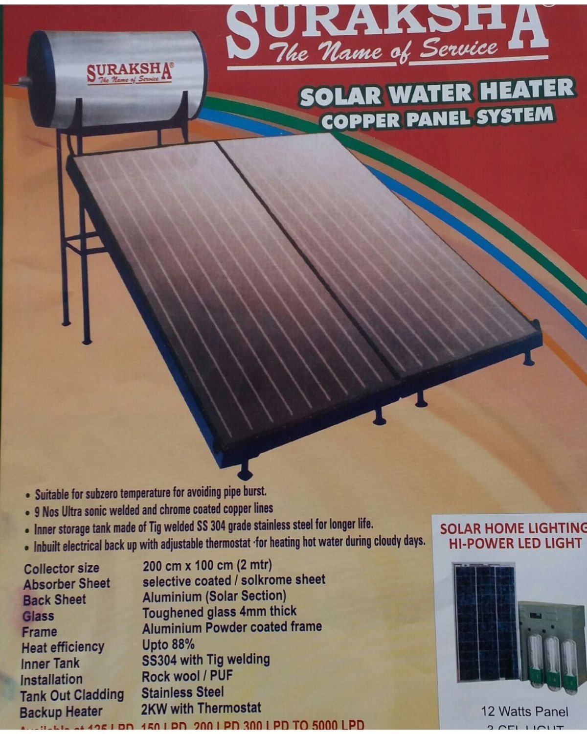Suraksha FPC Solar Water Heater catalog